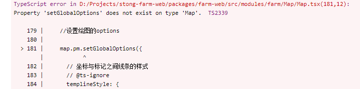 Property ‘setGlobalOptions‘ does not exist on type ‘Map‘.Typescript 中 TS2339 报错