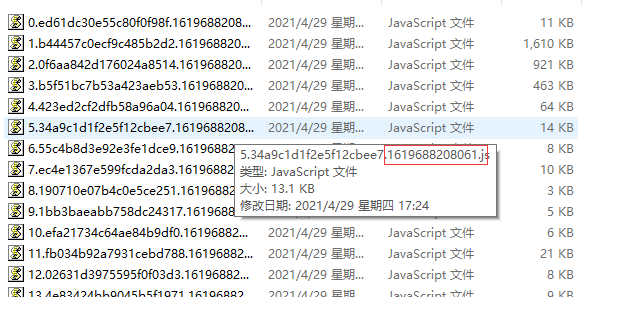 vue 部署上线清除浏览器缓存