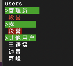 300行代码用go搞定聊天室