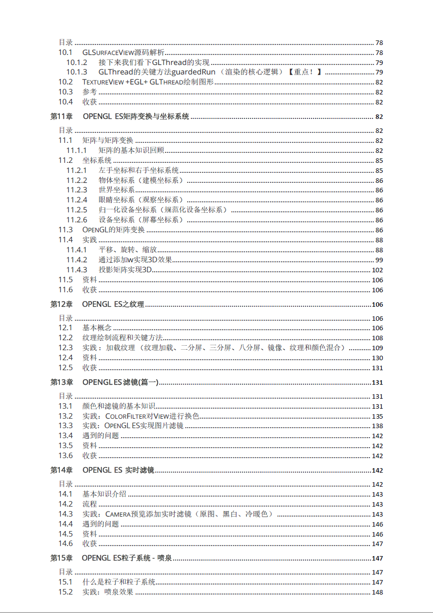 17e9f89a08c7c537755bb74051d3df74.png