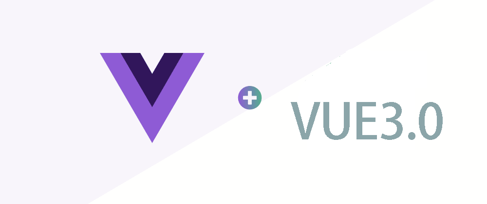 5个常问的 Vue3 优势点