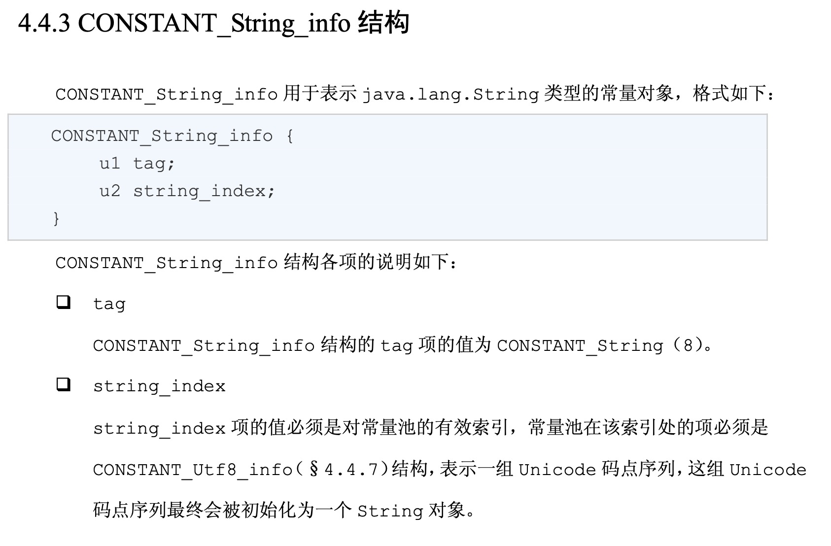 String最大长度是多少？涉及知识面太多，不要错过！