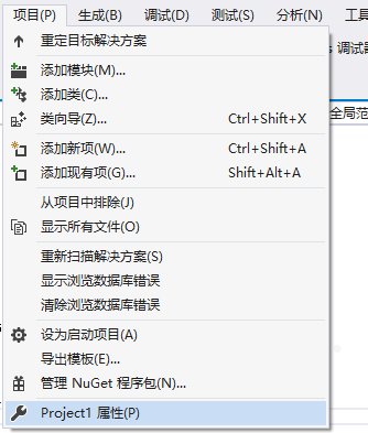 VC2019编译报错 error C4996： This function or variable may be unsafe