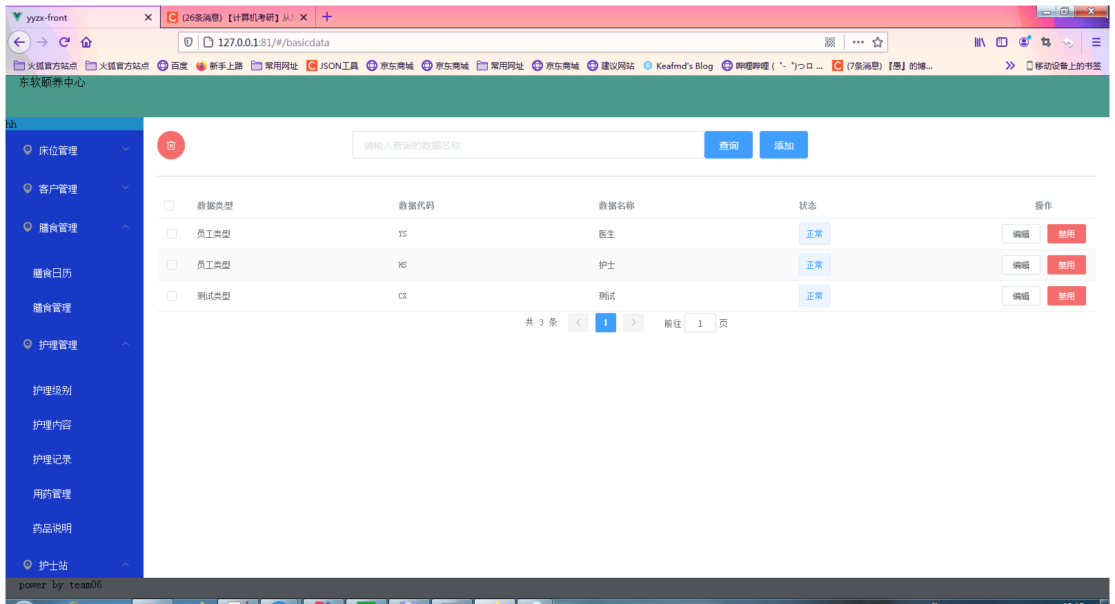 div实现可以滚动但不显示滚动条（纯CSS实现）