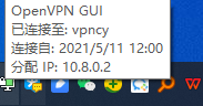 Linux服务器建立IP隧道，变更访问出口