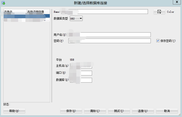 oracle数据数形转换db2,如何将DB2数据库转换成Oracle数据库，这一篇告诉你