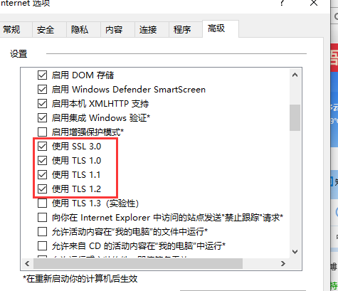 代码: 0x80131500：应用商店崩溃了。怎么修复