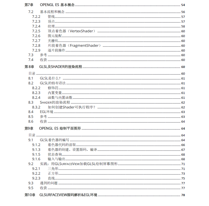 b1e0328499e494e295e2c446c78feaa5.png