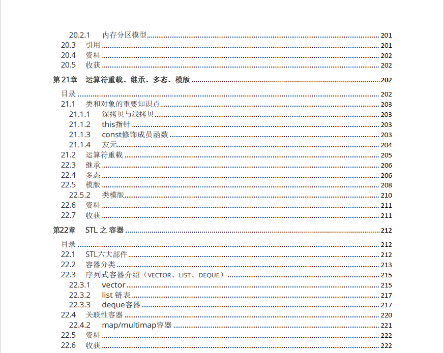 aa3c8796acf65480a3a7096302194153.png