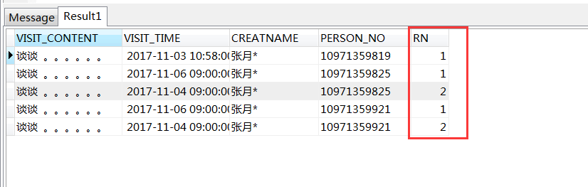 oracle查询表单条记录空间,Oracle 多表连接查询取最近一条记录