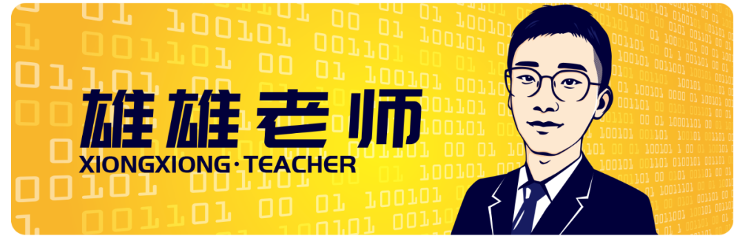 立德树人