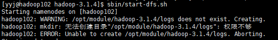 Centos7下配置伪分布式Hadoop 报错：mkdir: 无法创建目录“/opt/module/hadoop-3.1.4/logs“: 权限不够