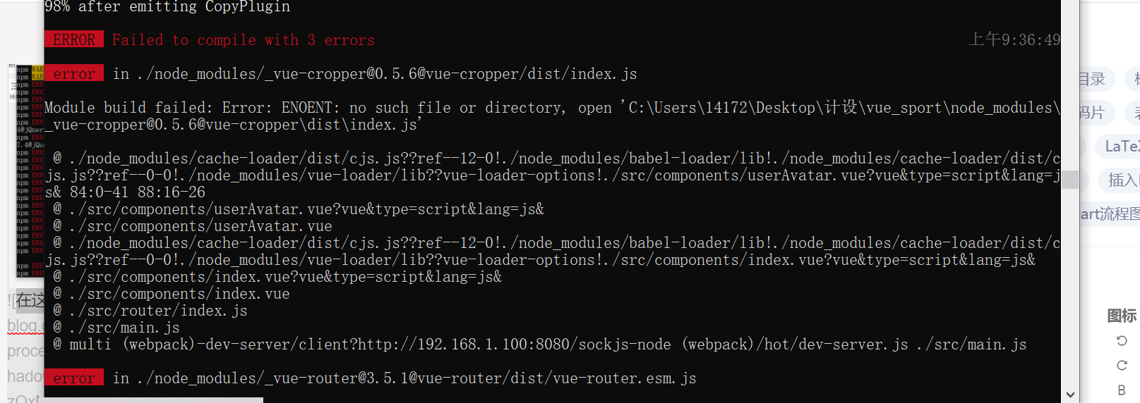 【问题记录】解决npm 报错This dependency was not found: A complete log of this run can be found in: