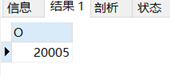 《数据库系统实训》实验报告——游标