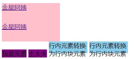 image-20210409110450138