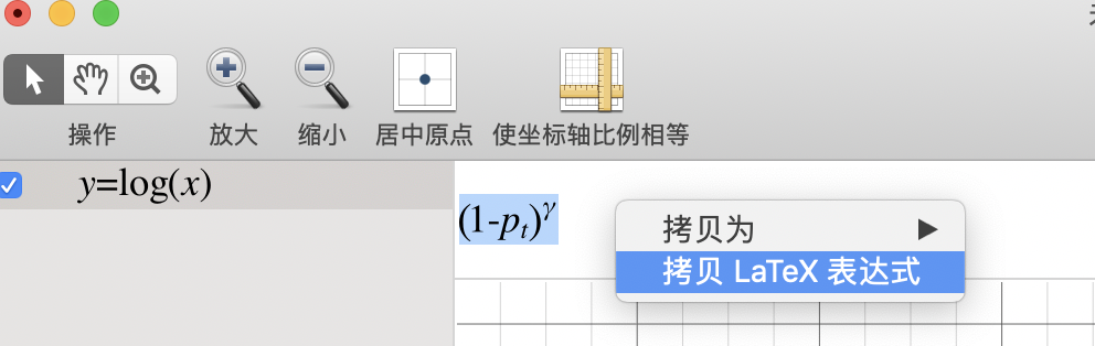 苹果MacBook Pages文档编辑公式方法