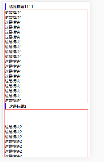 通过CSS的sticky属性 重新回顾 position