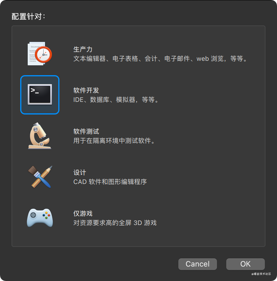 MacBook M1 Windows for ARM虚拟机体验