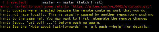 解决error: failed to push some refs to ‘https://gitee.com/ye_0401/gitstudy.git‘