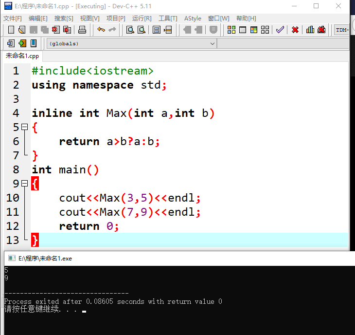 C++ 函数调用传参内联重载模板