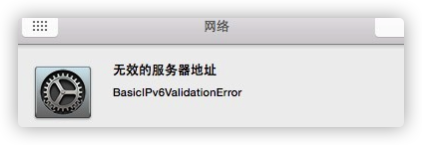 [问题已处理]-记一次断电后mac报错networksetup -setv6off Ethernet