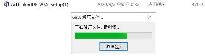 Esp8266的编译环境搭建和打印一个hellow wold程序