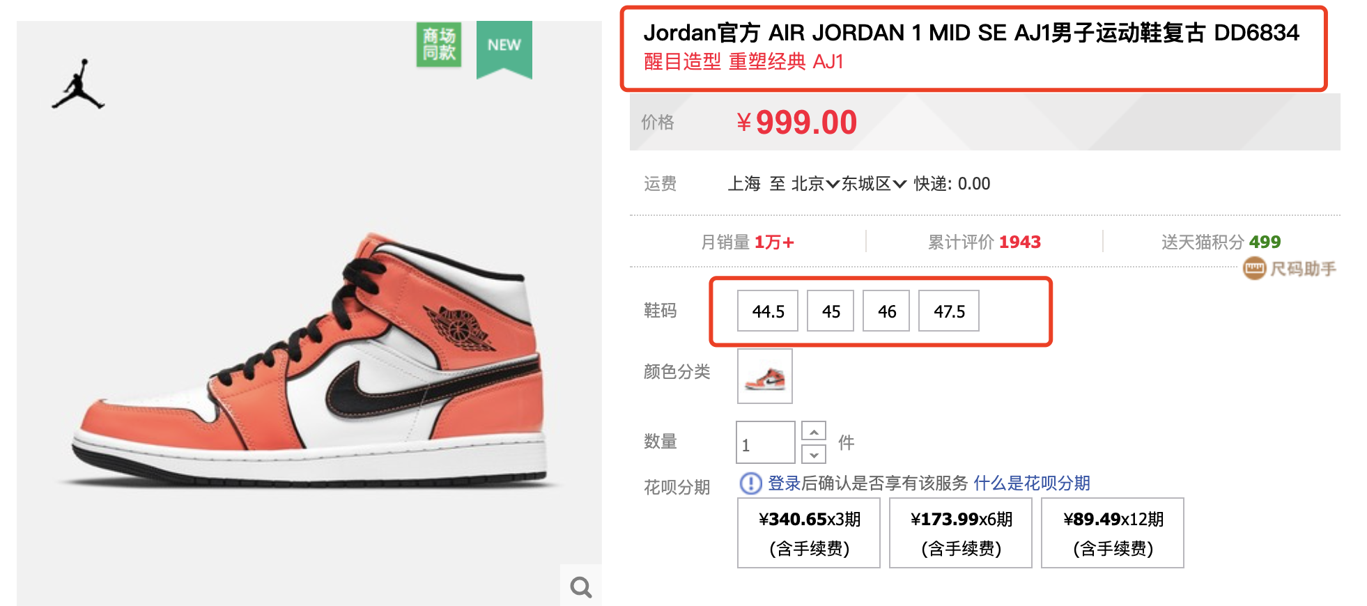 Litemall项目——商品模块之数据表设计