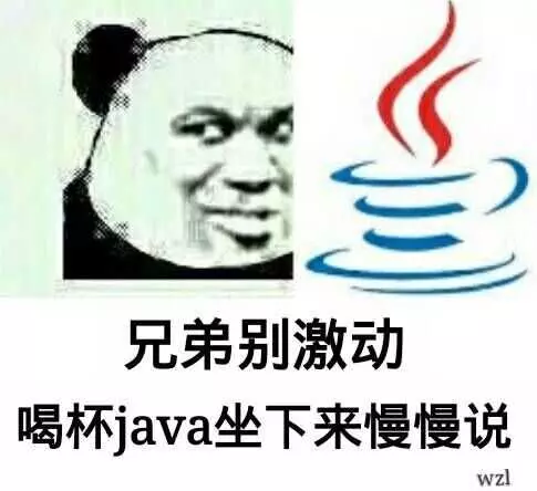 JVM结构与内存模型