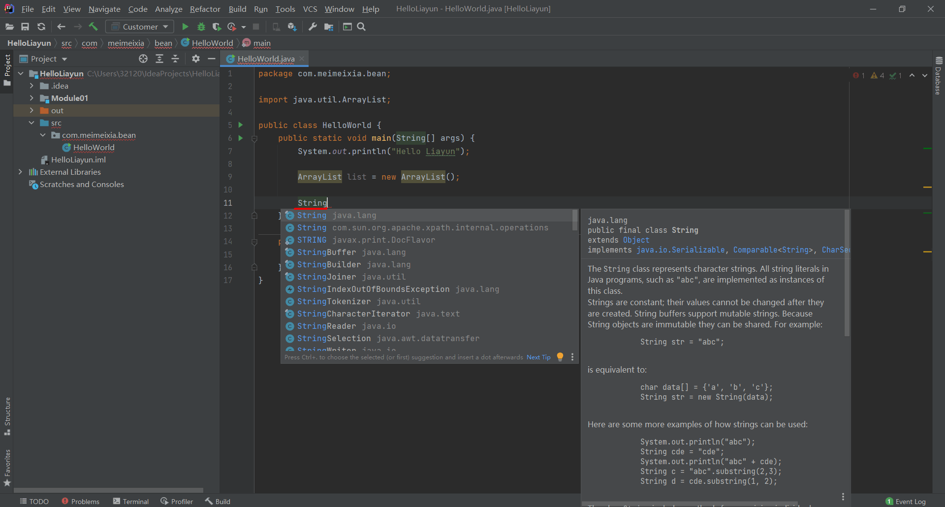 IntelliJ IDEA快速入门 | 第十五篇：IntelliJ IDEA中的常用配置（七）——忽略大小写提示