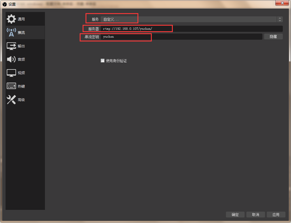 Linux(Centos7)上搭建直播流服务器（Nginx+RTMP协议）