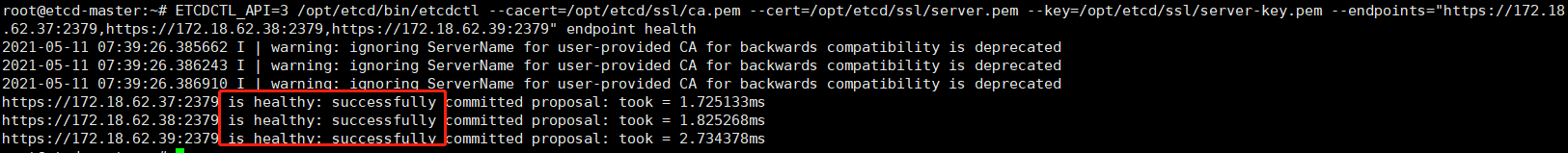 基于docker的etcd高可用集群部署