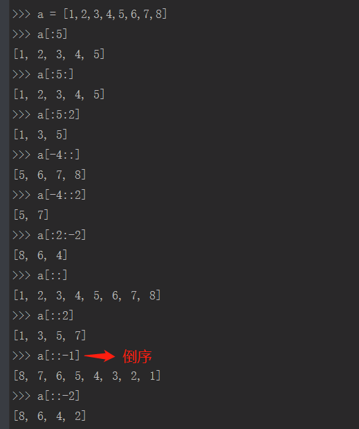 Python 数组切片操作 X[:,0]、X[:,1]、X[:,:,0]、X[:,:,1]、X[:,m:n]和X[:,:,m:n]