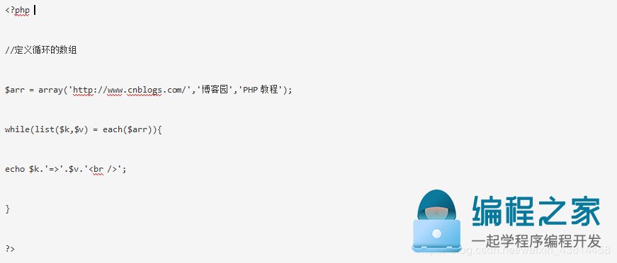 小米公司php面试题,PHP面试题2019年小米工程师面试题及答案解析