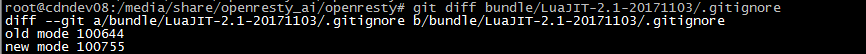 【Git】git diff old mode 100644 new mode 100755