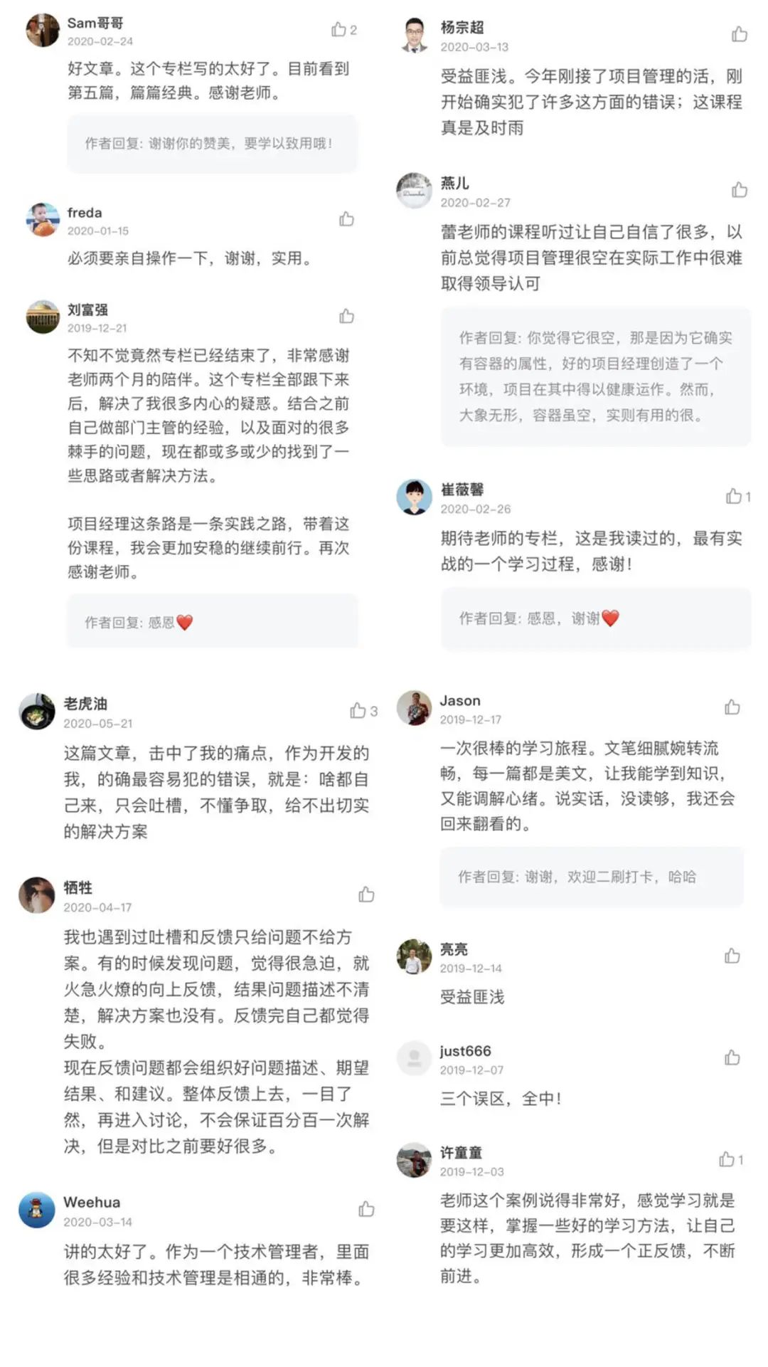 这个项目我真的推不动了……