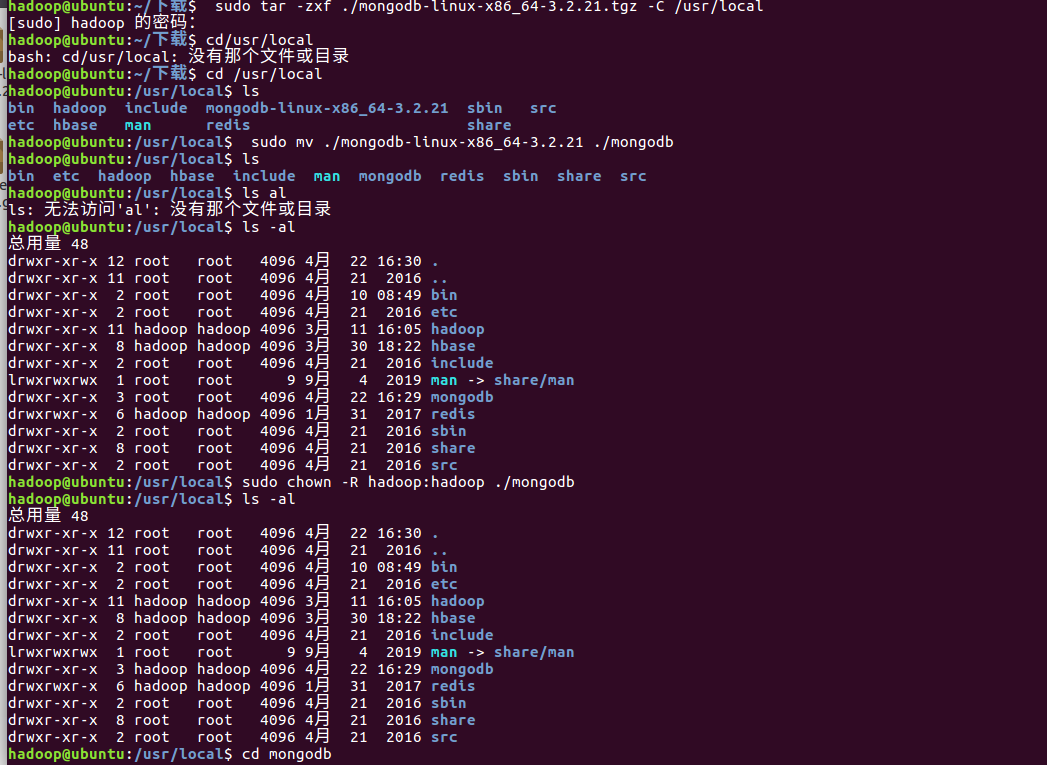 作业4-8-11：MongoDB的安装和配置