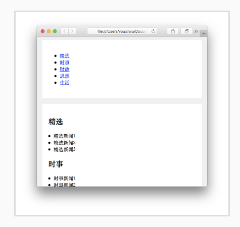 CSS 类选择器