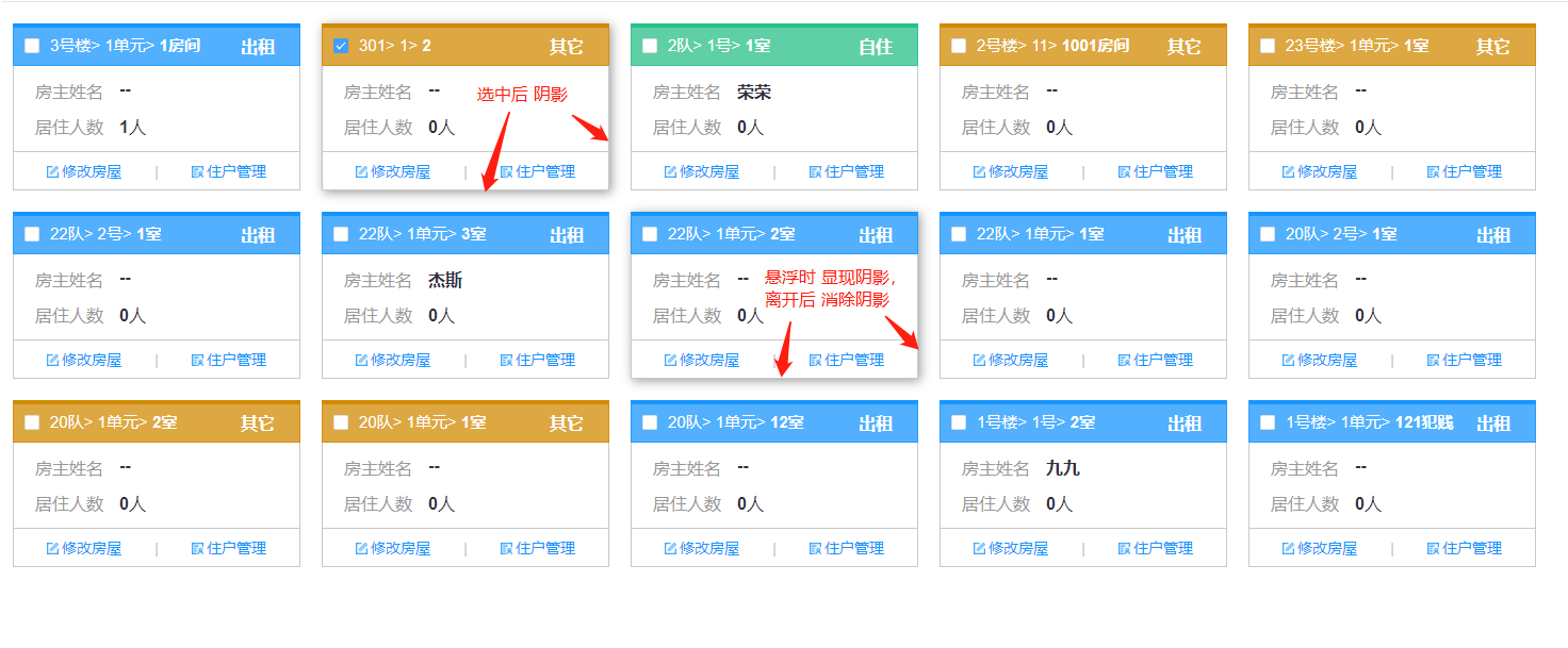 css 样式根据Ref自定义修改