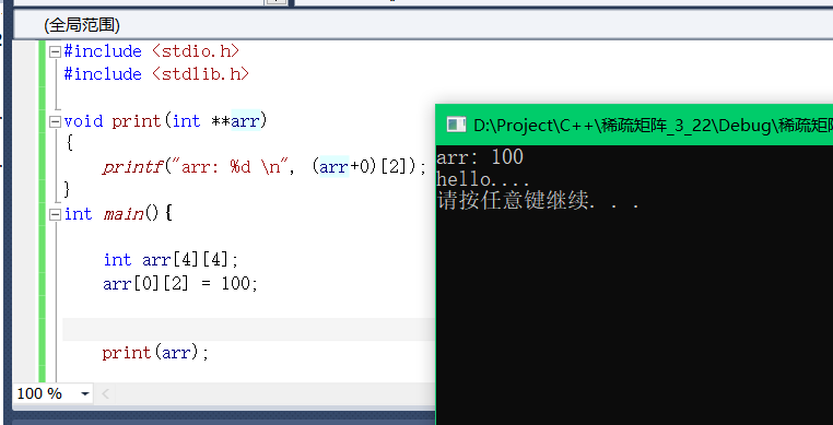 C语言 数组传参导致退化一个[]成为指针