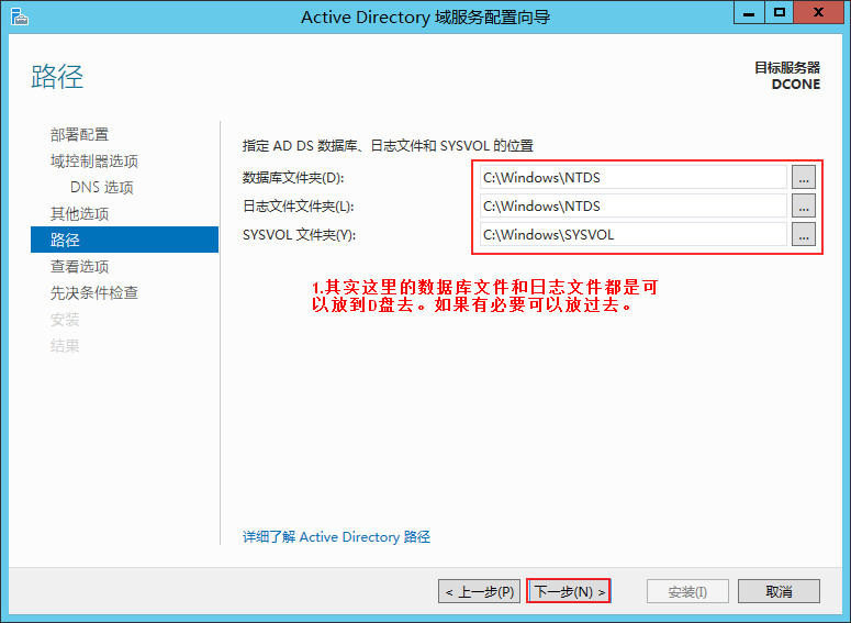 WindowsServer2019下使用Docker搭建内网GitLab