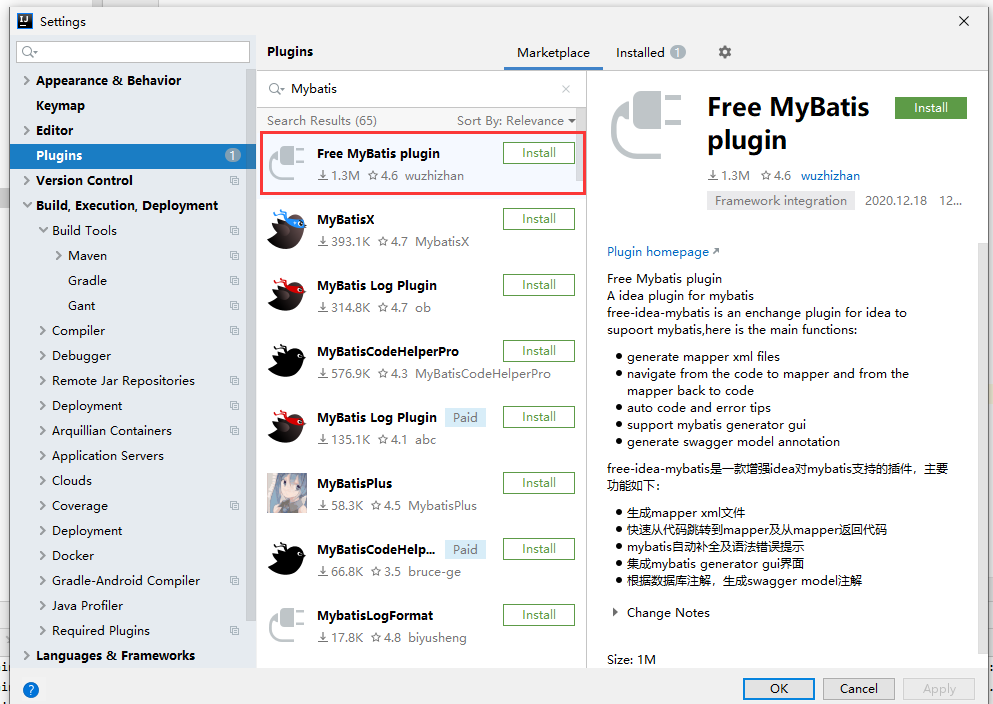 IDEA插件 Free Mybatis plugin（快速从代码跳转到mapper及从mapper返回代码）