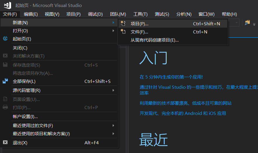 Visual Studio 也可以写汇编？涨见识了！