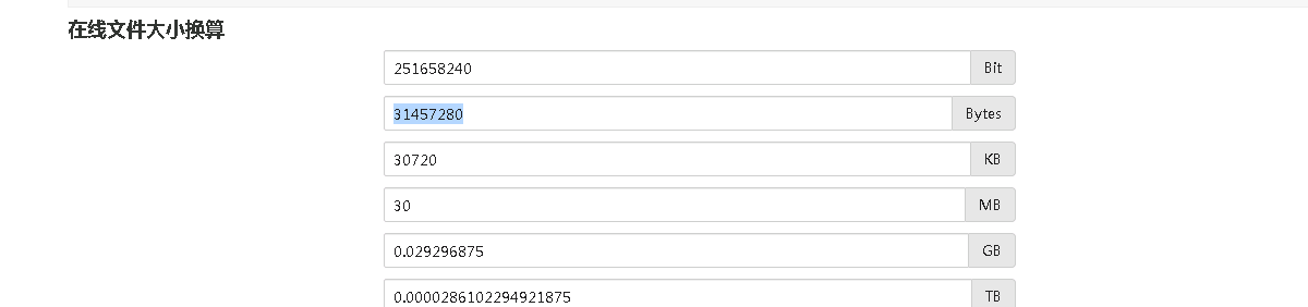 MYSQL修改传输数据包大小值（max_allowed_packet）