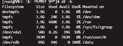 MySQL遇到The table is full排查过程