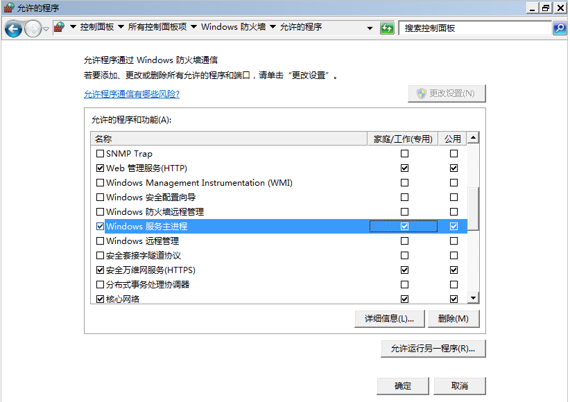 阿里云搭建ftp服务器，外网无法连接错误排查