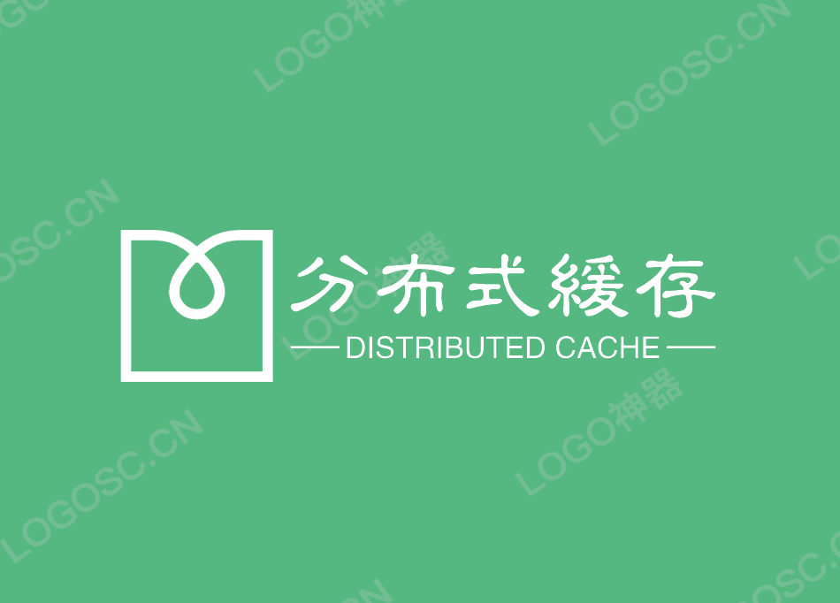 深入理解分布式技术 - 缓存高可用