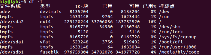 Ubuntu 修改本地磁盘名称