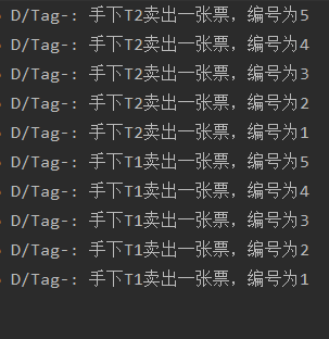 多线程之Synchroized解析