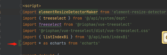 echarts渐变色报错ReferenceError: echarts is not defined