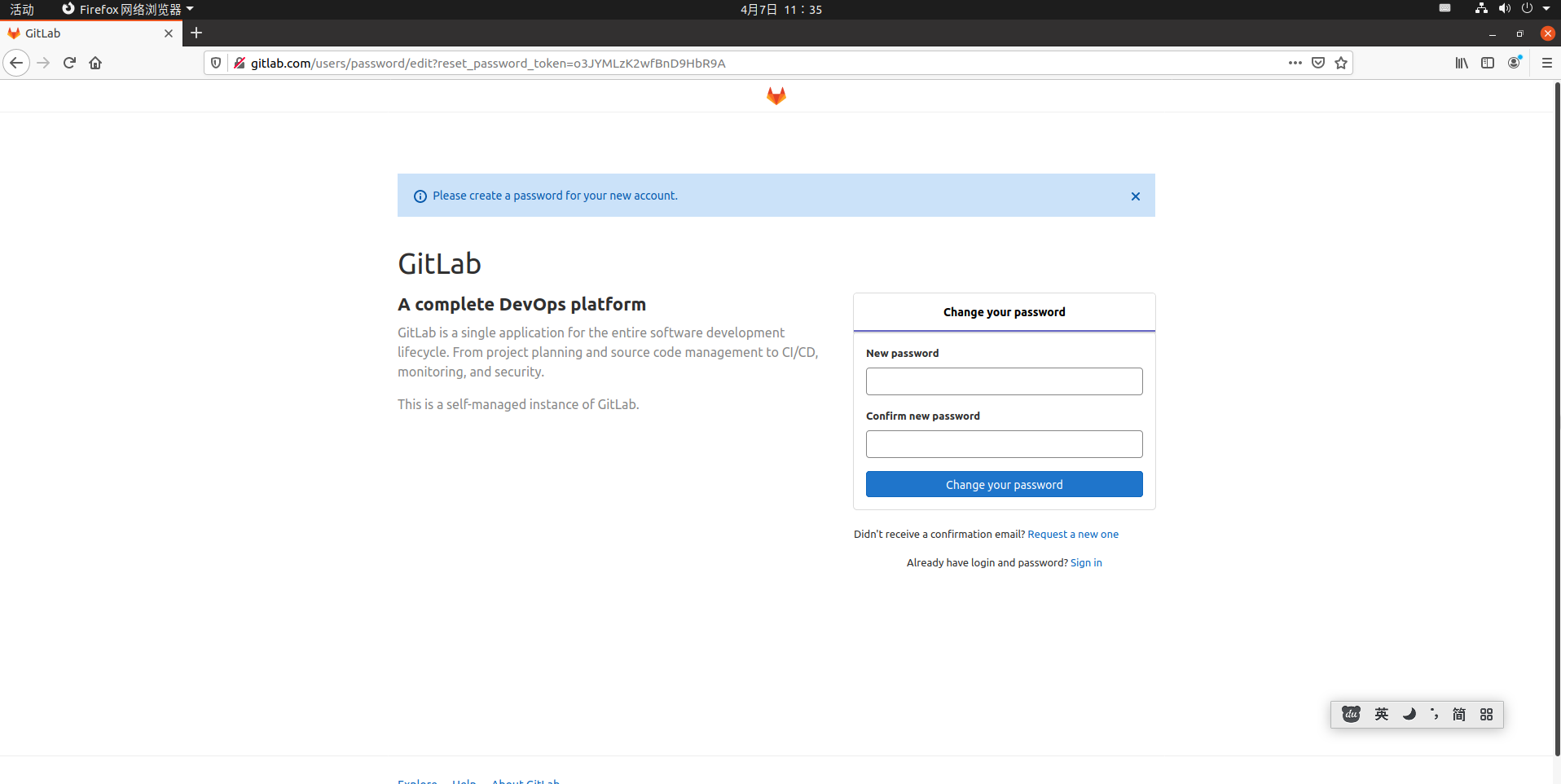 搭建GitLab（基于Docker Compose）